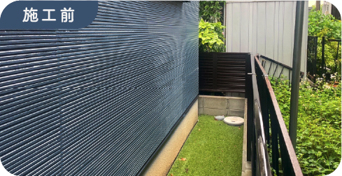 事例4施工前
