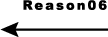 理由その6