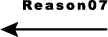 理由その7